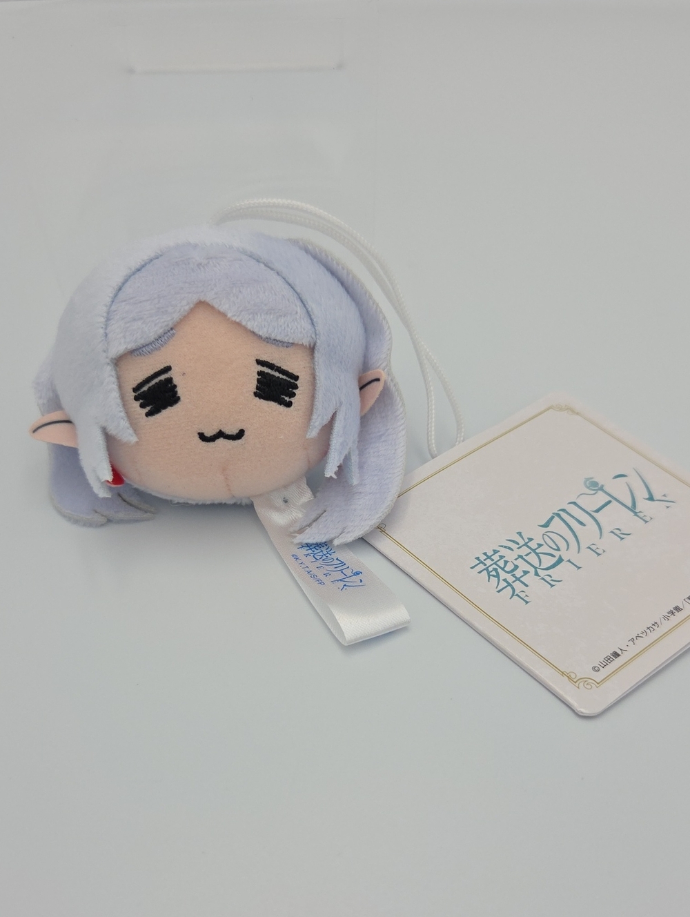Sega Japan Frieren Mini Keychain Plush Nwts Round 1 Prize